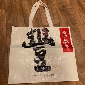 Brand new Din tai fung shopping bag with Chinese character “fung”, 15.5” x14”